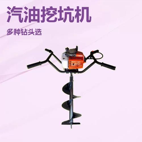 小型汽油挖坑機(jī)廠家直銷ie48地鉆鉆頭便攜式打孔打洞種植樹機(jī)批發(fā)
